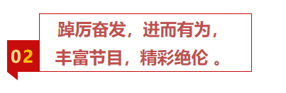 揚帆再起航，筑夢新篇章｜吉林森工露水河集團2022年表彰總結會暨2023年新春年會圓滿落幕