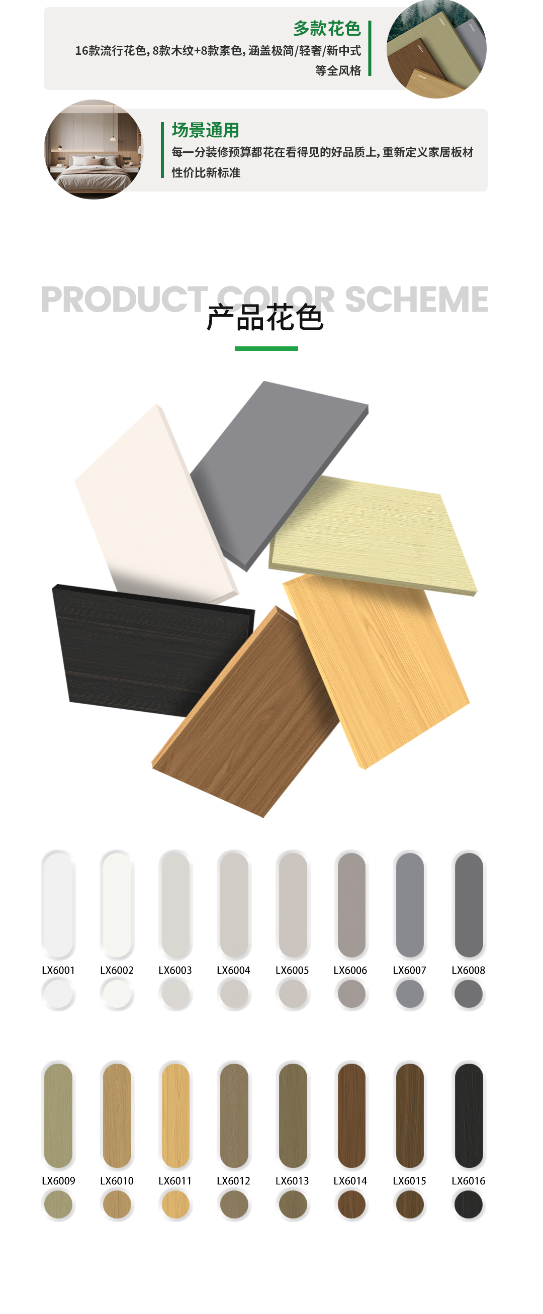 1750317637346065.jpg 露選2.jpg